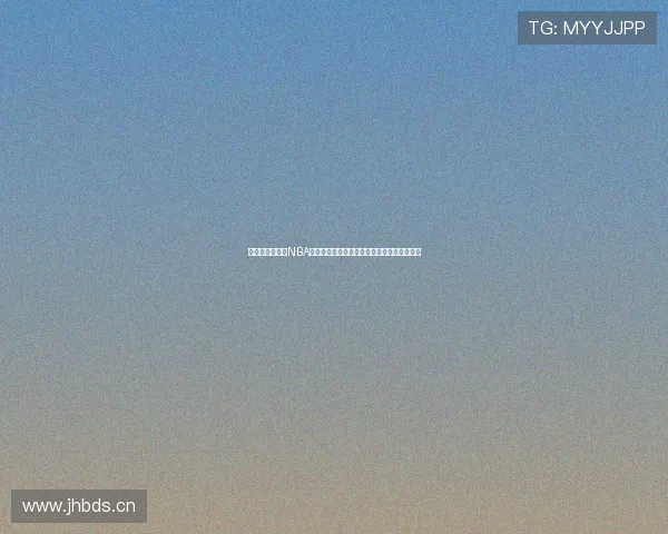 苹果手机免费看NBA比赛的软件推荐与使用指南最新稳定高清流畅