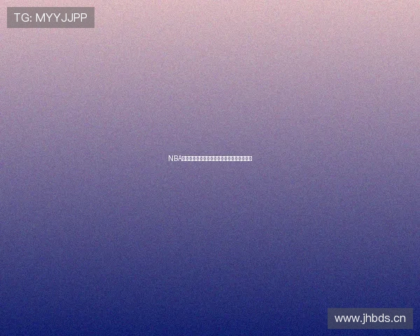 NBA雨燕直播全程高清视频直播轻松观看实时赛况