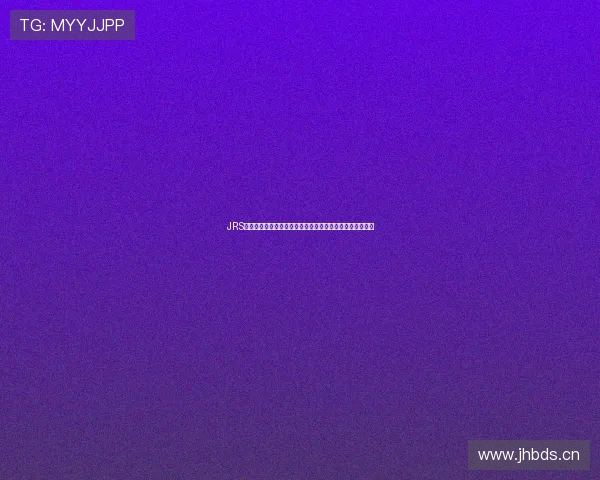 JRS低调看直播腾讯平台免费直播精彩赛事全程无广告观看体验