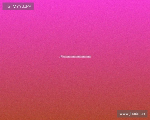 JRS低调看球直播平台免费高清赛事全程观看体验指南