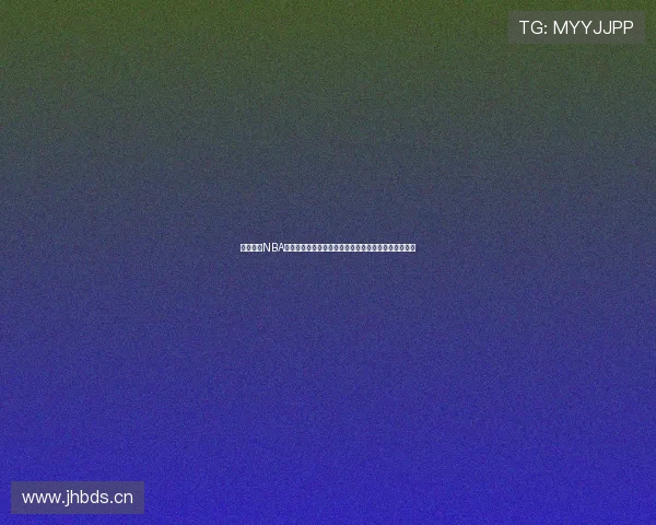 轻松观看NBA直播赛事精彩瞬间，随时掌握比赛动态和球员数据分析